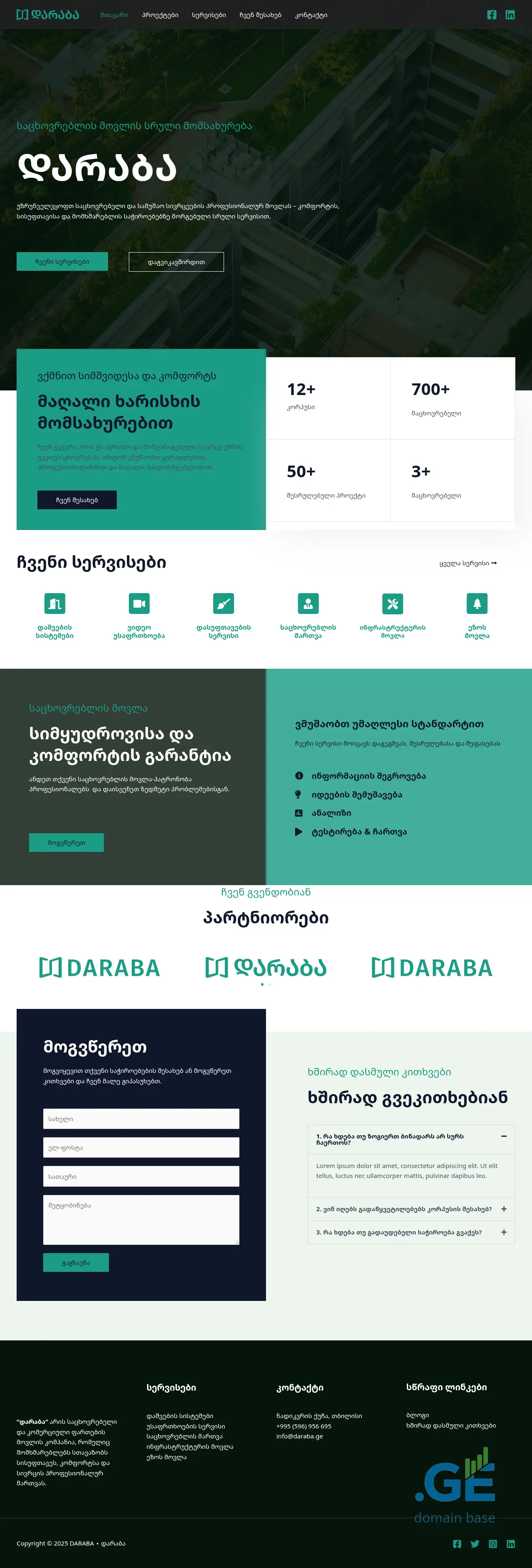 Screenshot of the site daraba.ge