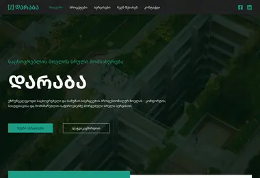 Screenshot of daraba.ge