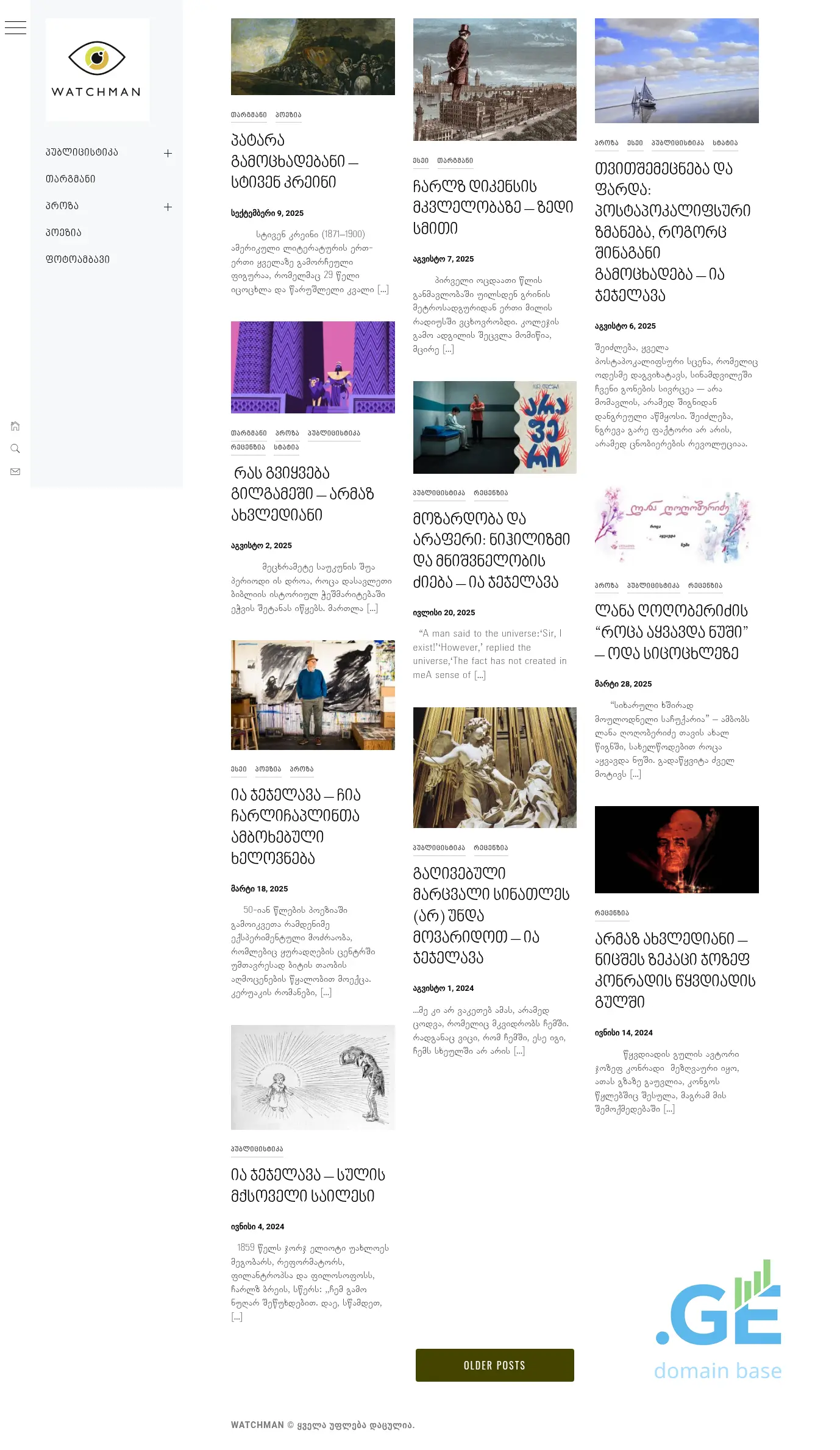 Screenshot of the site daraji.ge
