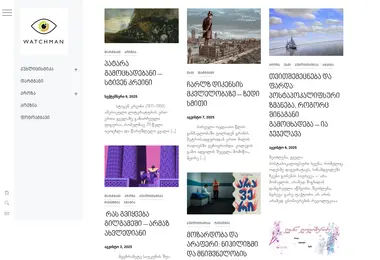 Screenshot of daraji.ge