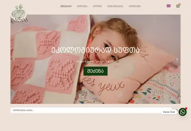 Screenshot of daria.ge