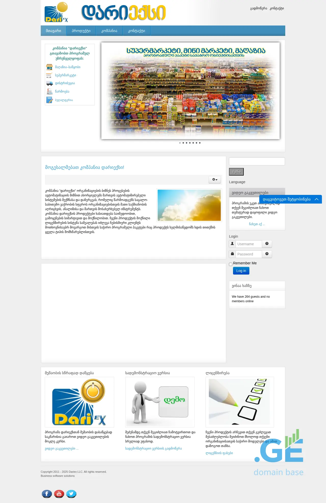 Screenshot of the site dariex.ge