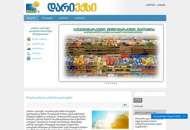 Screenshot of dariex.ge
