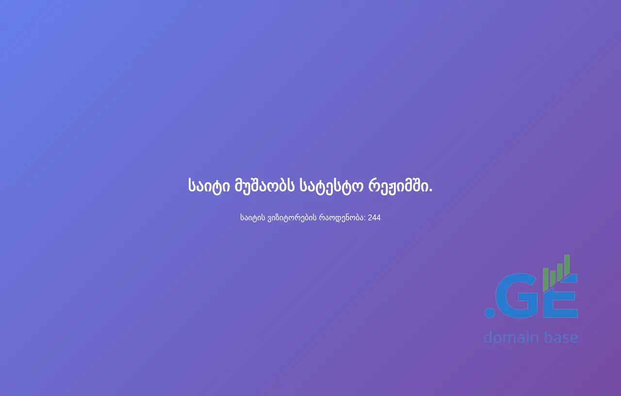 Screenshot of the site dasaqmdi.ge