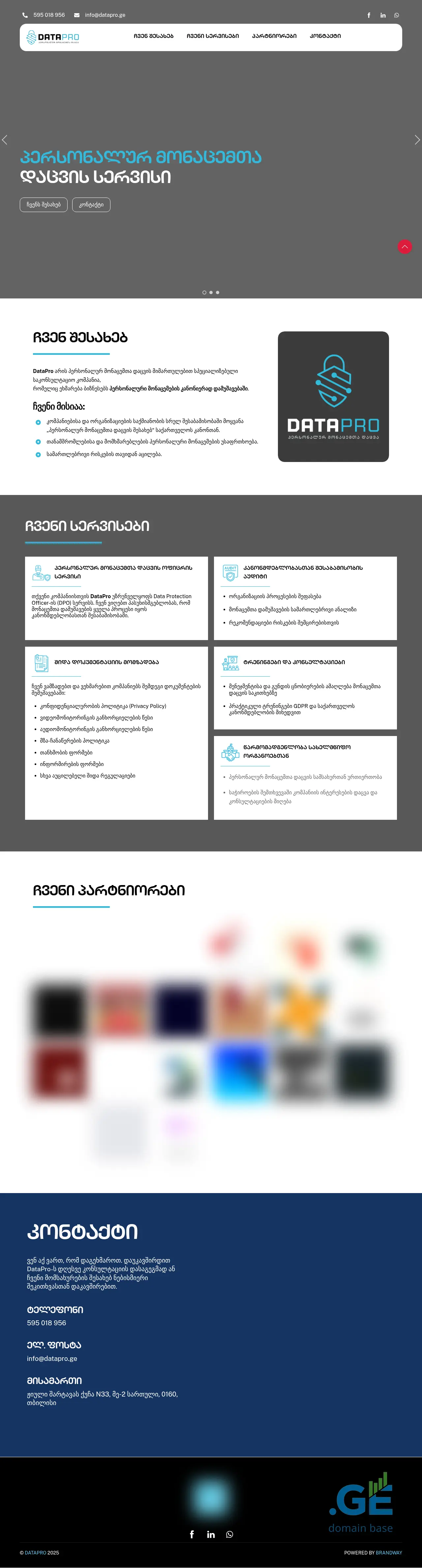 Screenshot of the site datapro.ge