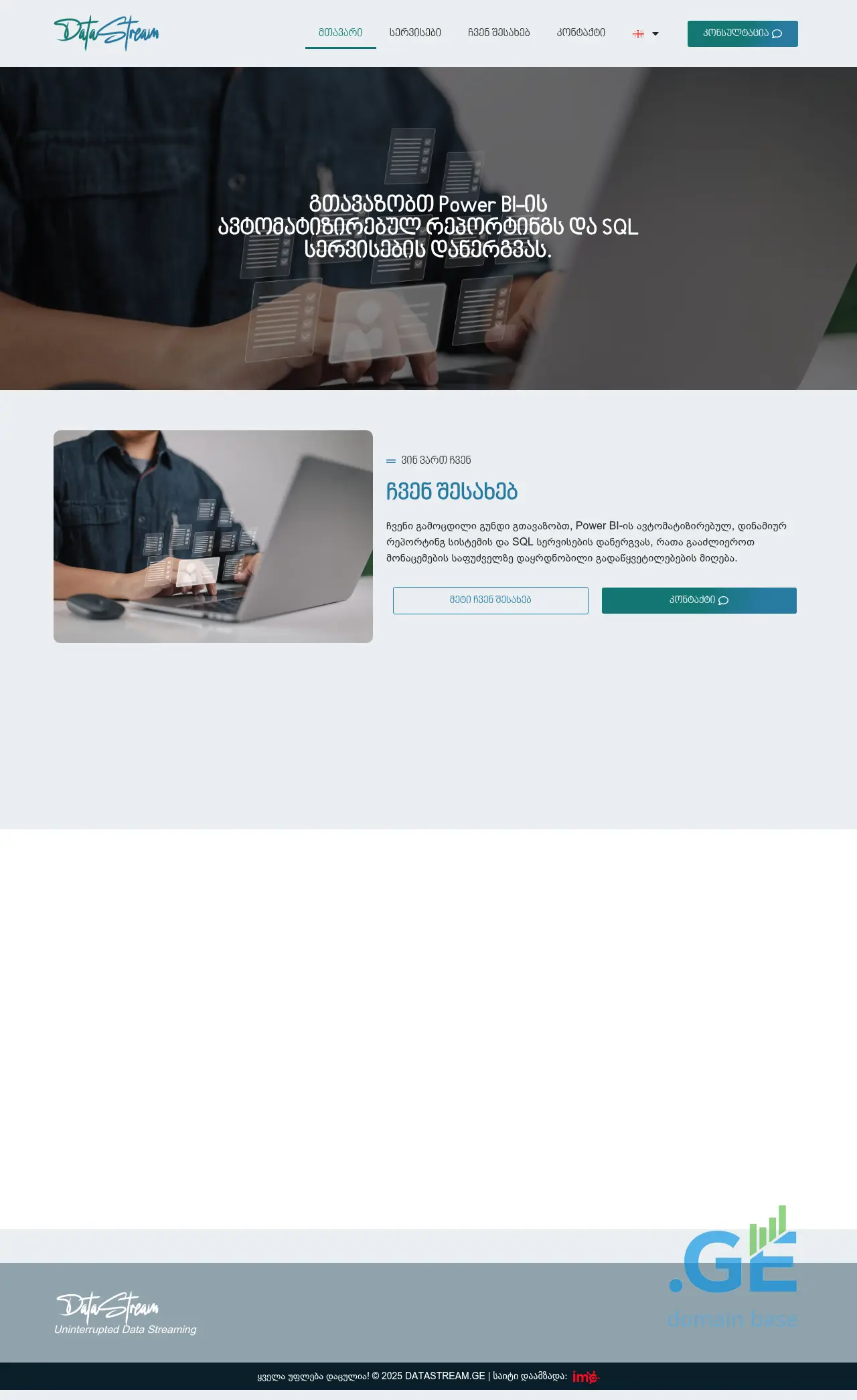 Screenshot of the site datastream.ge