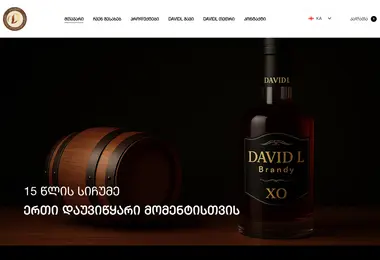Screenshot of davidl.ge