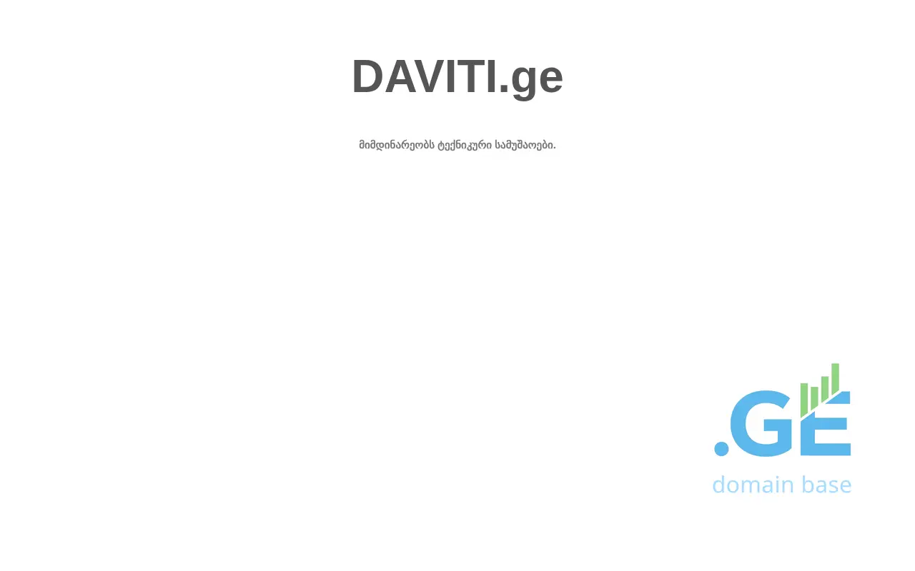 Screenshot of the site daviti.ge