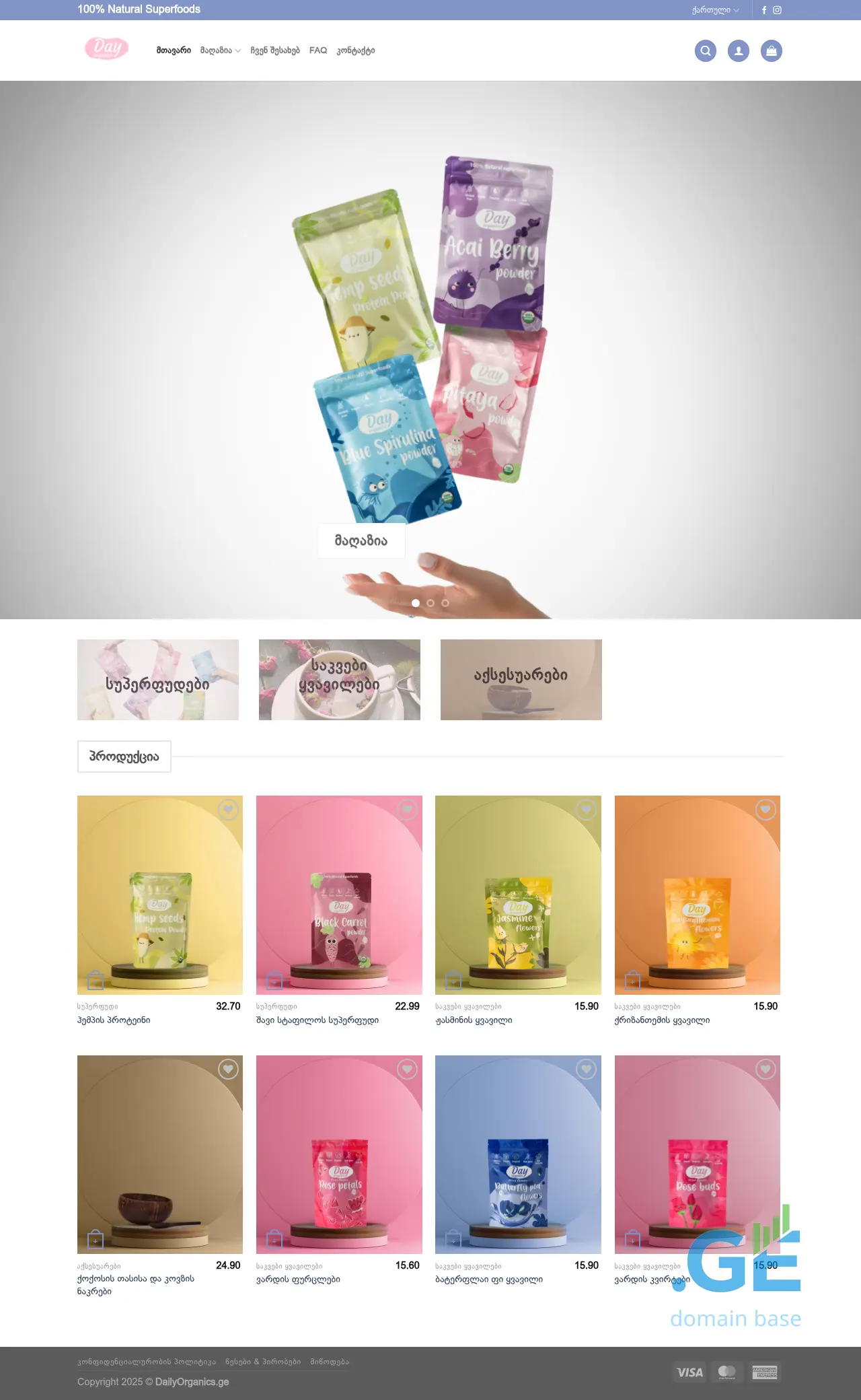 Screenshot of the site dayorganics.ge