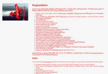 Screenshot of dba.ge