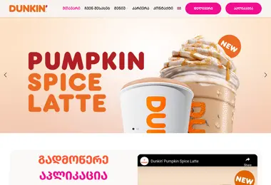 Screenshot of dd.ge