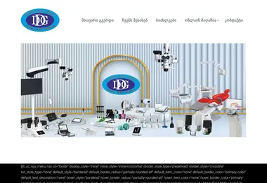 Screenshot of ddgshop.ge
