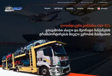 Screenshot of de9tu2.ge