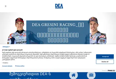 Screenshot of deasystem.ge