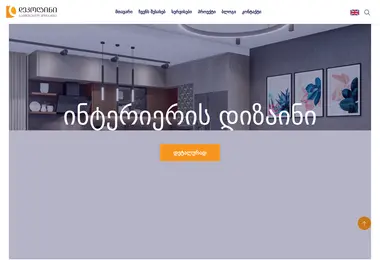 Screenshot of decoline.ge