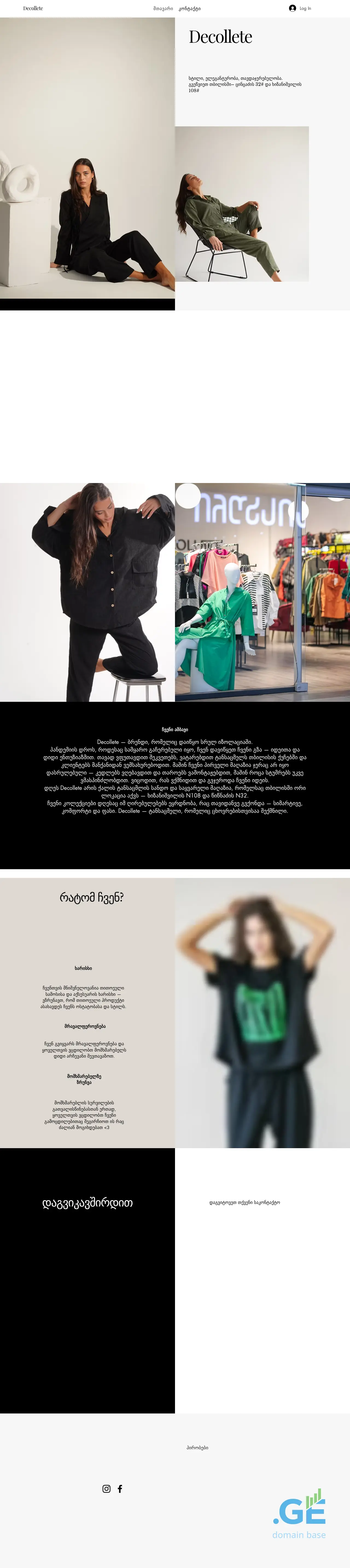 Screenshot of the site decollete.ge