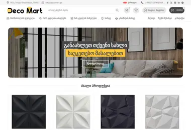 Screenshot of decomart.ge