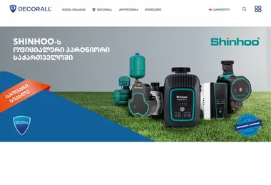 Screenshot of decorall.ge