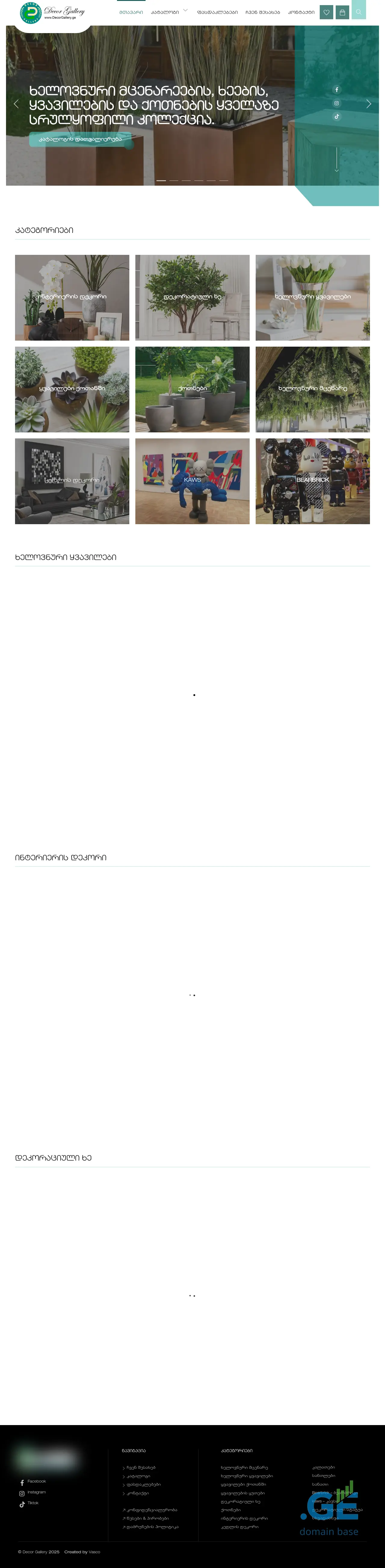 Screenshot of the site decorgallery.ge
