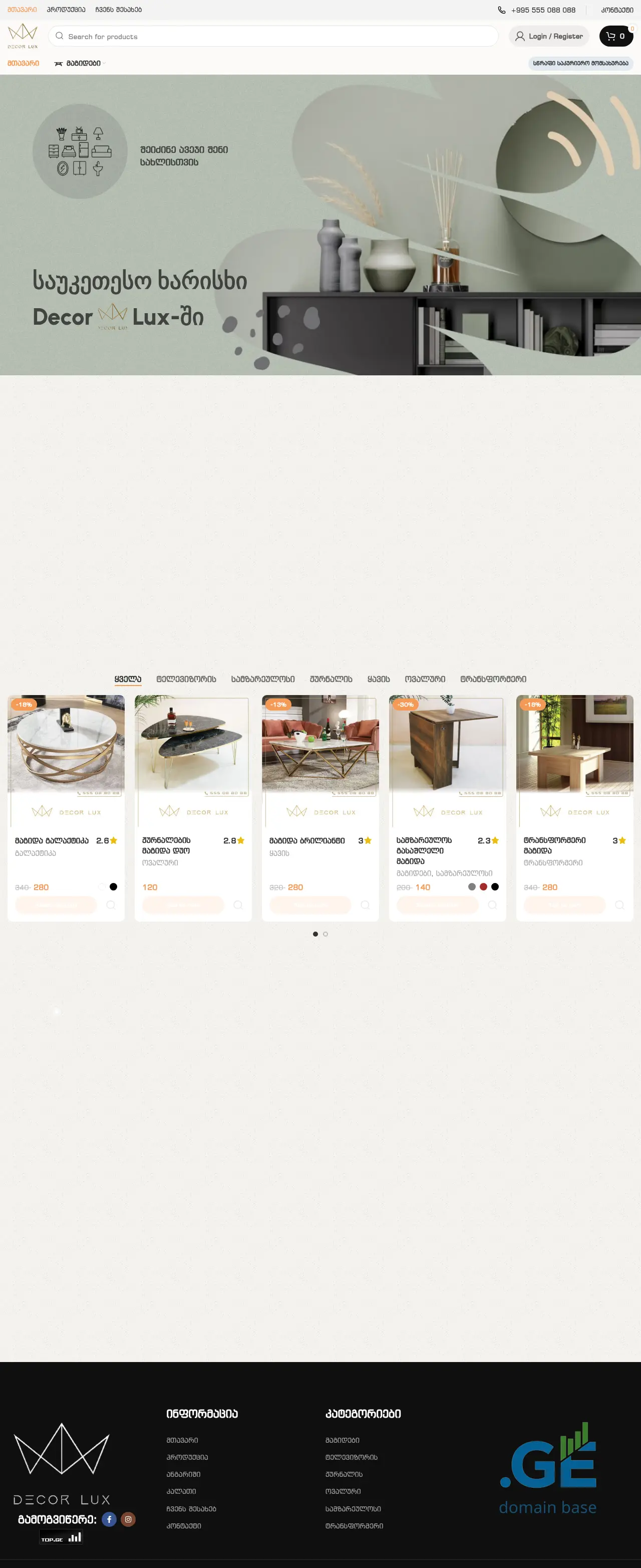 Screenshot of the site decorlux.ge