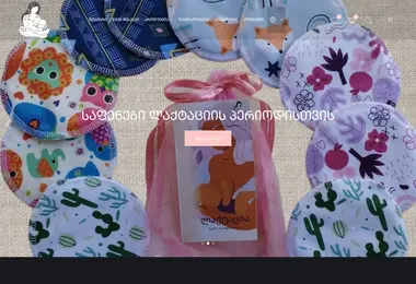Screenshot of dedeco.ge