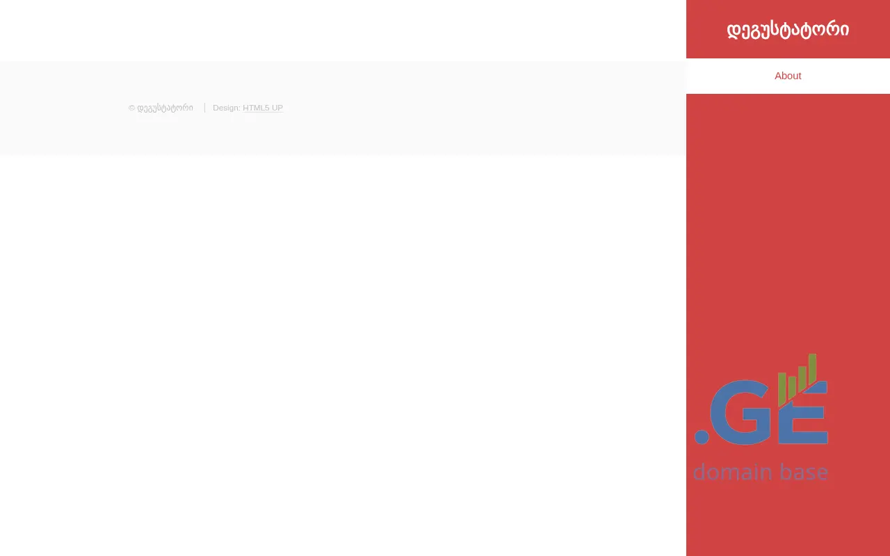 Screenshot of the site degustatori.ge