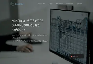 Screenshot of dekader.ge