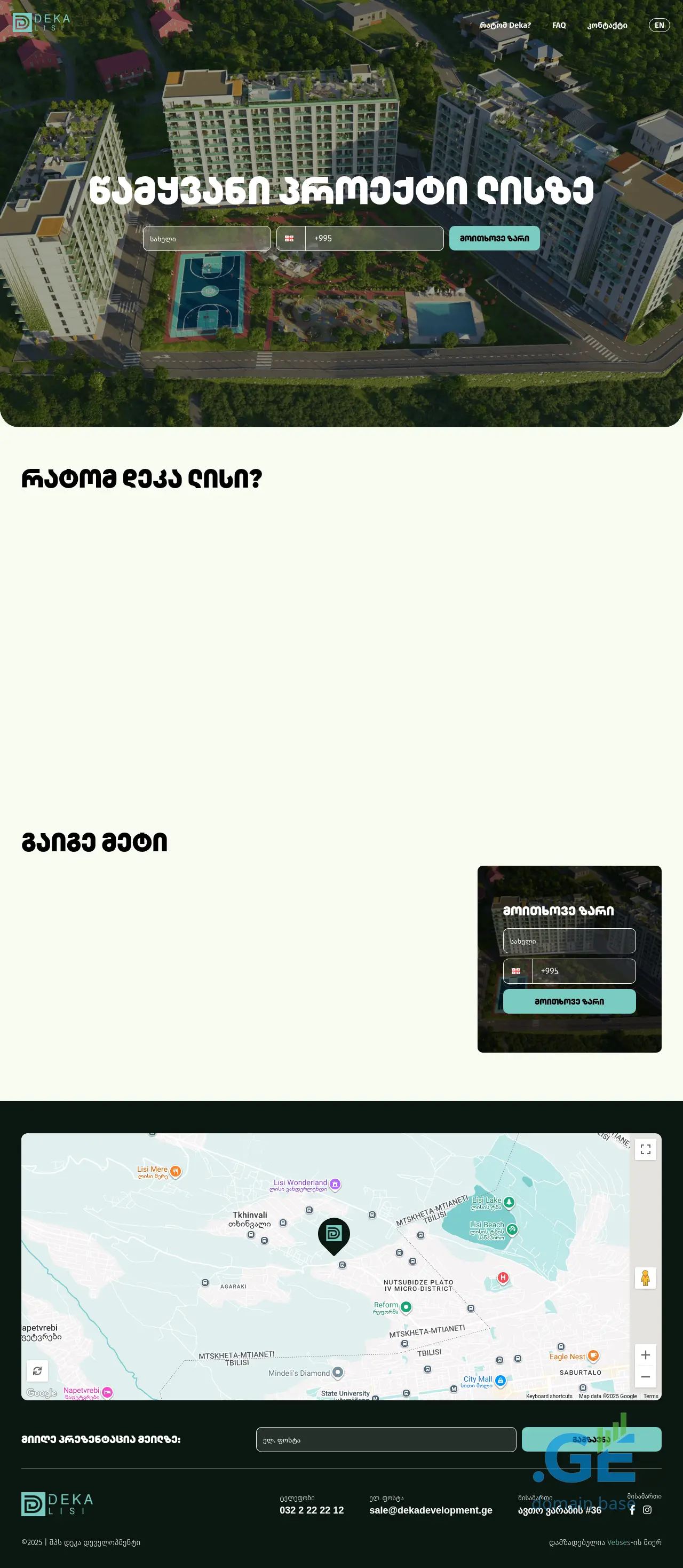 Screenshot of the site dekalisi.ge