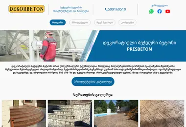 Screenshot of dekorbeton.ge
