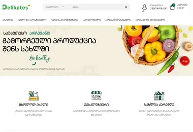 Screenshot of delikates.ge