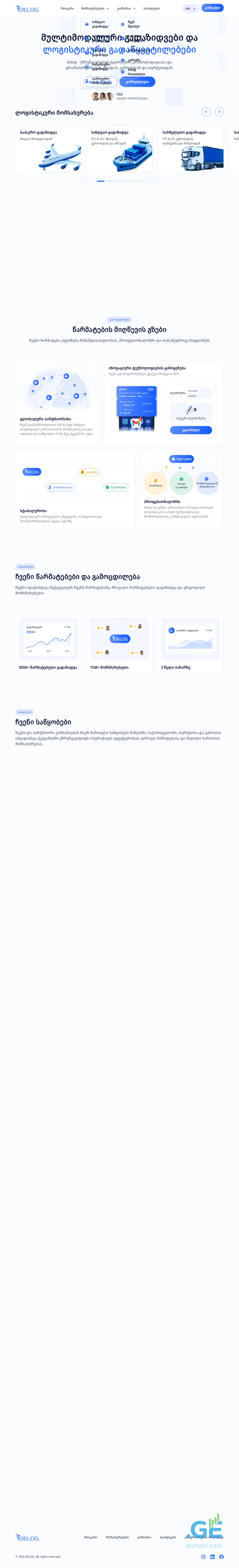 Screenshot of the site delog.ge