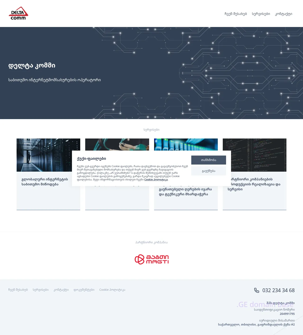 Screenshot of the site delta-comm.ge