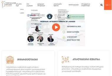 Screenshot of democracyindex.ge