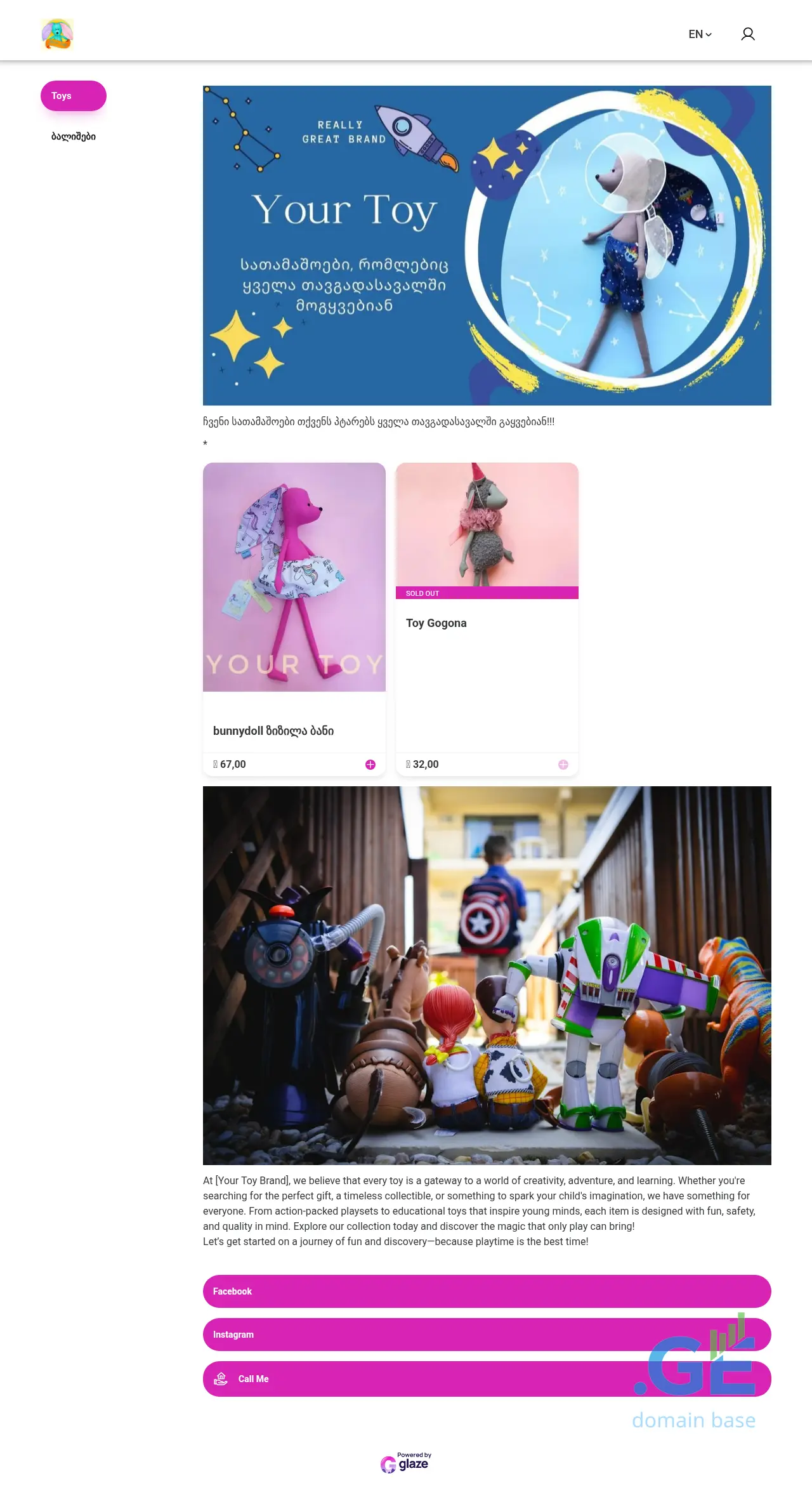 Screenshot of the site demopay.ge