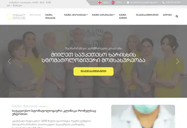 Screenshot of dentalmedicus.ge