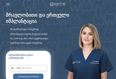 Screenshot of dentor.ge