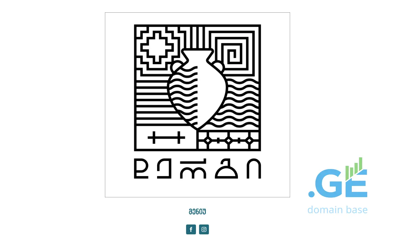 Screenshot of the site dergi.ge