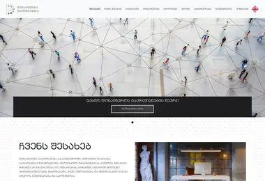 Screenshot of designersunion.ge