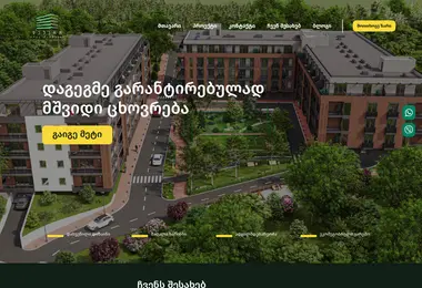 Screenshot of devart.ge