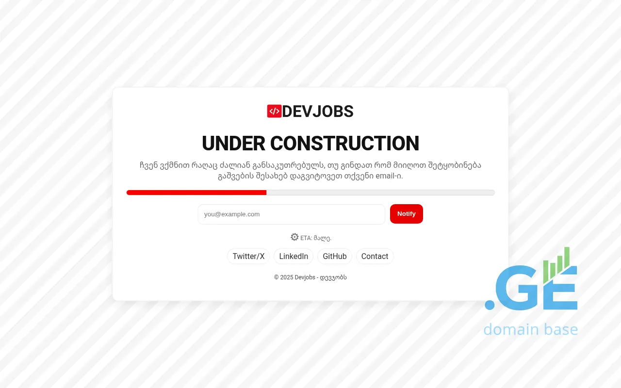 Screenshot of the site devjobs.ge