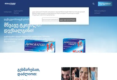 Screenshot of dexalgin.ge
