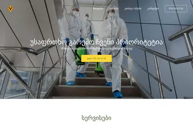 Screenshot of dezinfekcia.ge