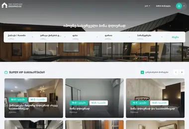 Screenshot of dgiurad.ge