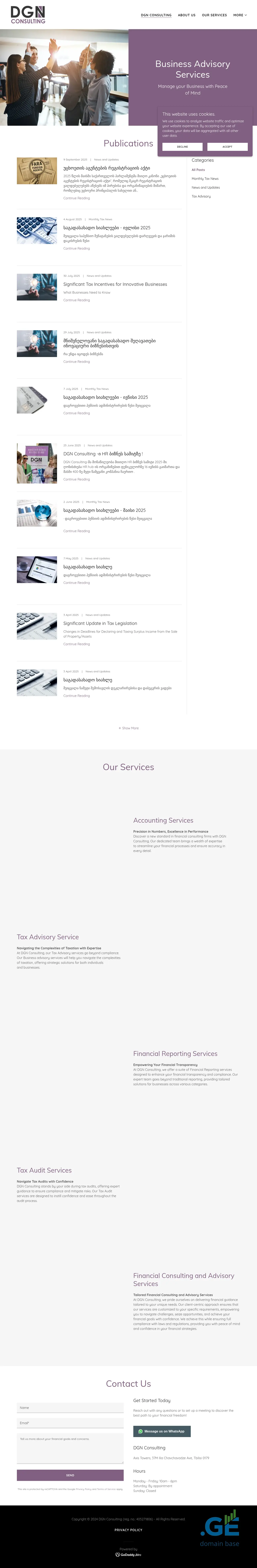 Screenshot of the site dgn.ge