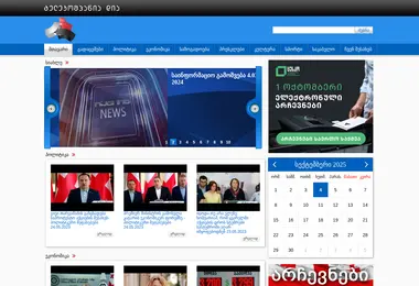 Screenshot of dia.ge
