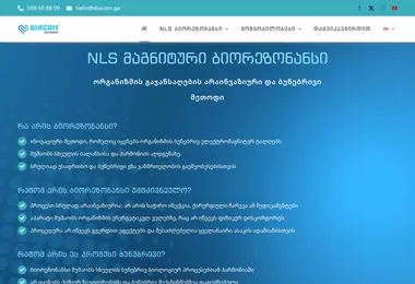 Screenshot of diacom.ge