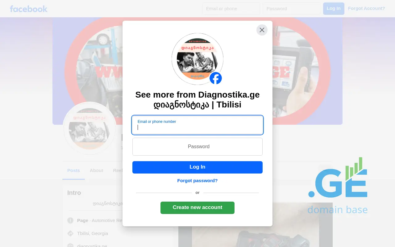 Screenshot of the site diagnostika.ge
