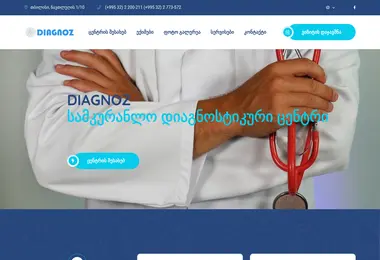 Screenshot of diagnoz.ge