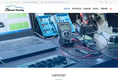 Screenshot of dieseltuning.ge