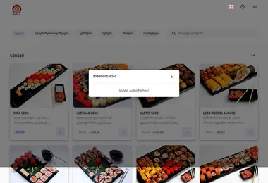 Screenshot of dif.ge